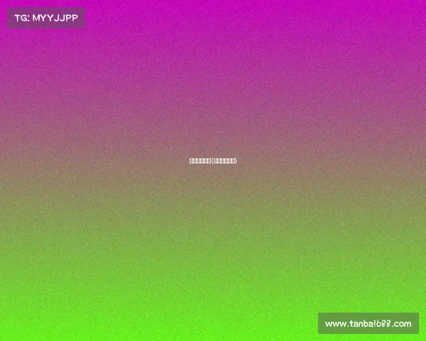 百事国际赛事(百事中国官网)